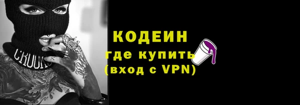 кокаин колумбия Бронницы